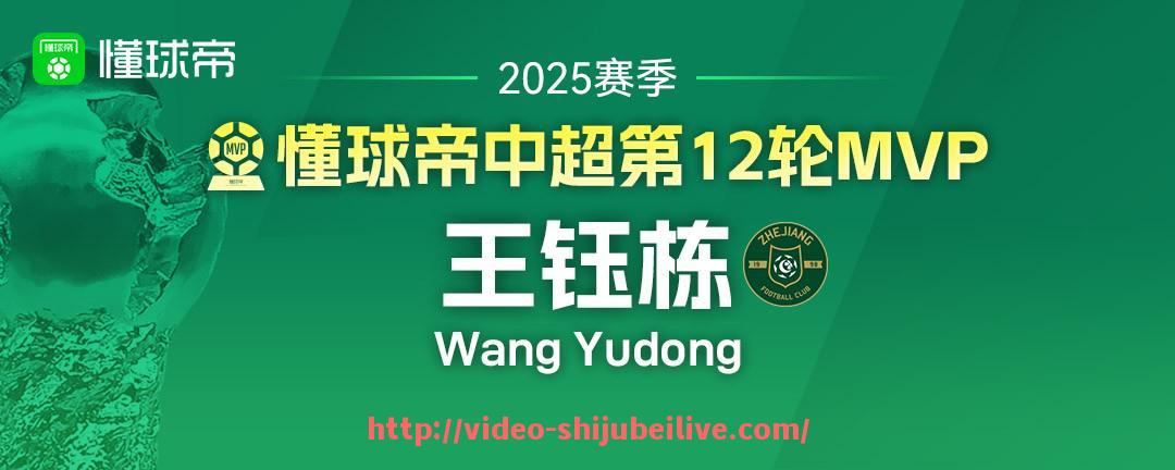 世俱杯直播-德甲球队中俄罗斯老板是谁？（俄甲球队身价）