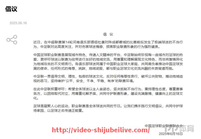 世俱杯直播-德甲球队中俄罗斯老板是谁？（俄甲球队身价）